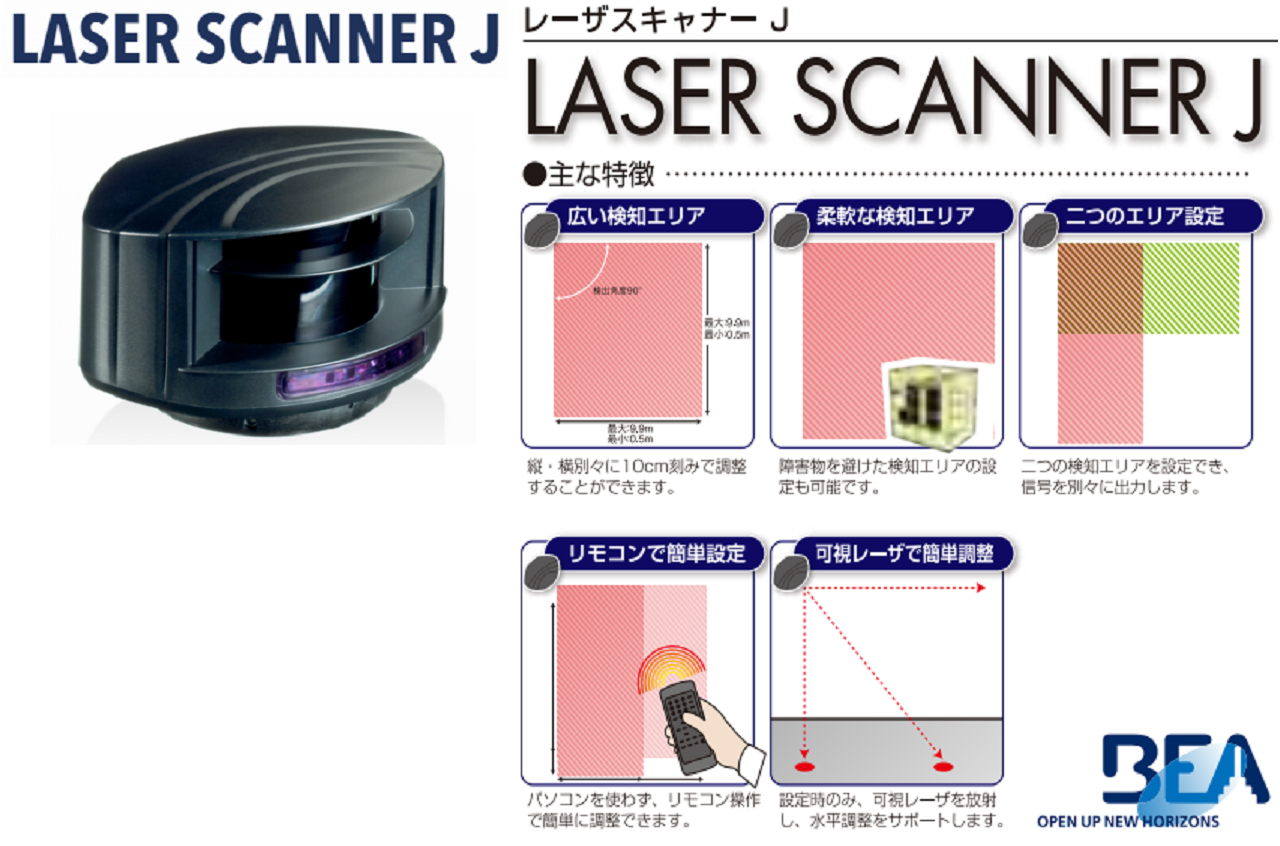 その他 | 有限会社ティーイーシステムズ